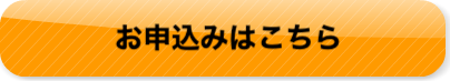 button-5557